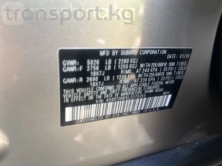 Subaru Outback, 2020 — сүрөт 11