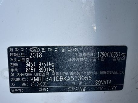 Hyundai Sonata, 2018 — photo 11