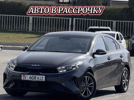 Kia Cerato, 2022 — сүрөт 1