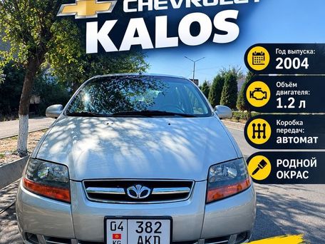 Daewoo Kalos, 2004 — photo 1