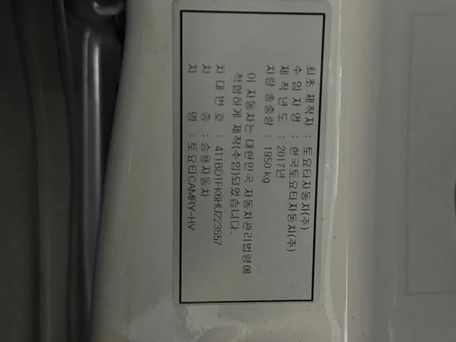 Toyota Camry, 2017 — photo 8