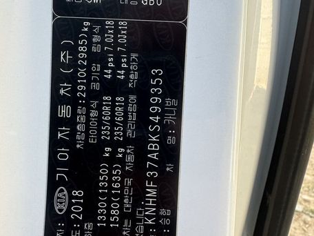 Kia Carnival, 2018 — photo 11