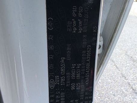 Kia K5, 2019 — photo 16