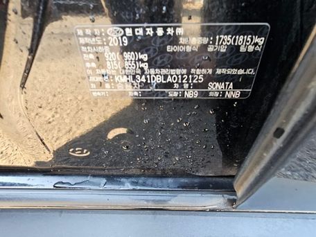 Hyundai Sonata, 2019 — photo 5