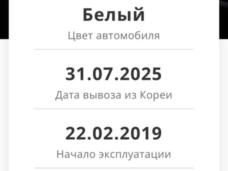 Kia Morning, 2019 — сүрөт 10