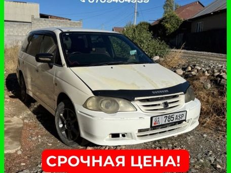 Honda Odyssey, 2000 — сүрөт 1