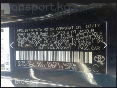 Toyota Camry, 2017 — сүрөт 6