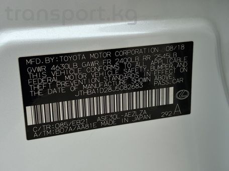 Lexus IS, 2018 — сүрөт 17