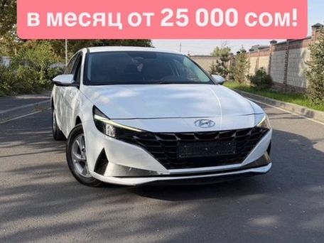 Hyundai Avante, 2020 — сүрөт 1