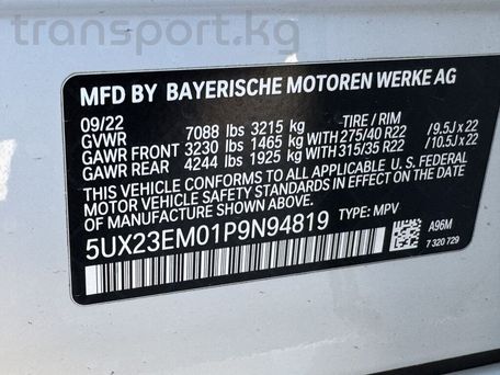 BMW X7, 2023 — фото 10