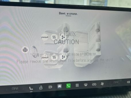 Aion I60, 2026 — photo 7