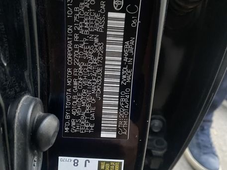 Toyota Prius, 2013 — сүрөт 7