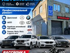Ремонт автомобилей: двигателей, АКПП. Корейских авто всех видов