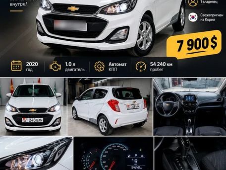 Chevrolet Spark, 2020 — фото 1