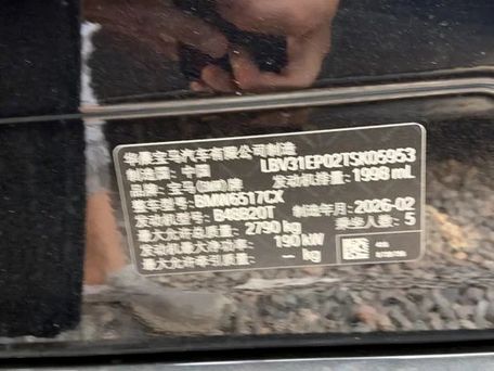 BMW X5, 2026 — сүрөт 8