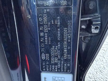 Kia K5, 2018 — сүрөт 11