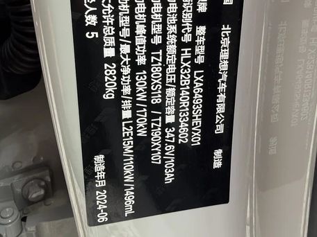 Li Auto (Lixiang) L6, 2024 — 照片 7