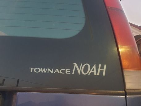 Toyota Town Ace, 1996 — photo 1