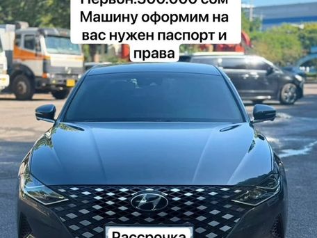 Hyundai Grandeur, 2020 — photo 1