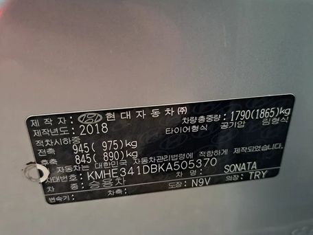 Hyundai Sonata, 2018 — сүрөт 7