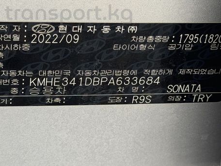 Hyundai Sonata, 2022 — фото 15
