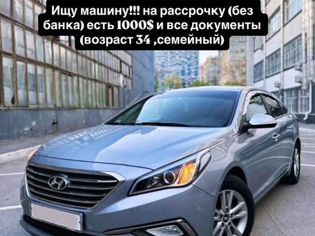 Hyundai Sonata, 2020 — photo 1