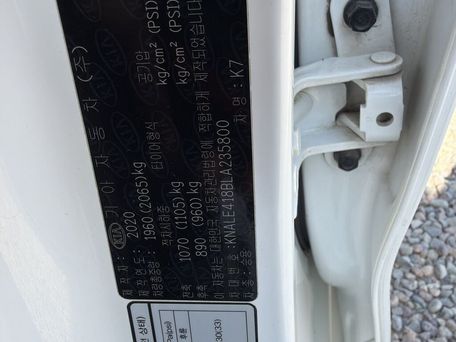 Kia K7, 2020 — сүрөт 8