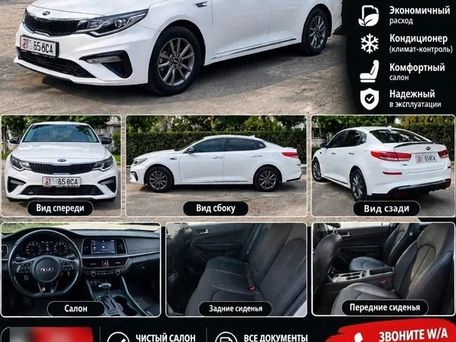 Kia K5, 2019 — photo 3
