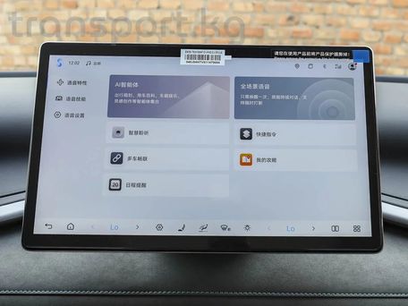 BYD Yuan Plus, 2026 — photo 12