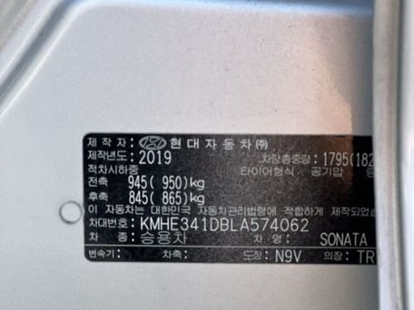 Hyundai Sonata, 2019 — фото 14