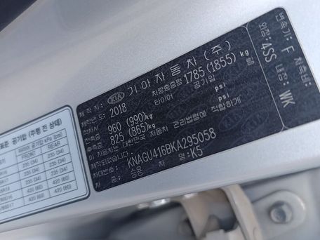 Kia K5, 2018 — 照片 5