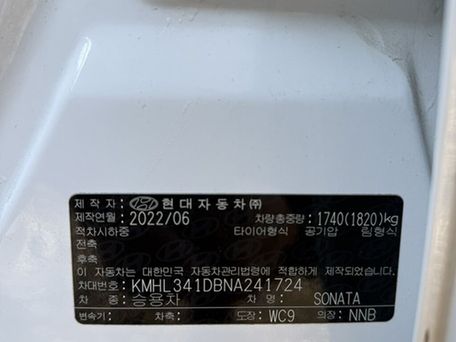 Hyundai Sonata, 2022 — photo 15