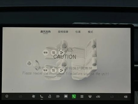 Aion I60, 2026 — сүрөт 7