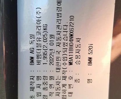 BMW 5 Series, 2022 — photo 12
