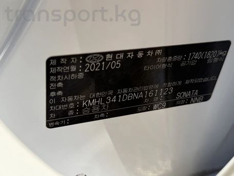 Hyundai Sonata, 2021 — сүрөт 5