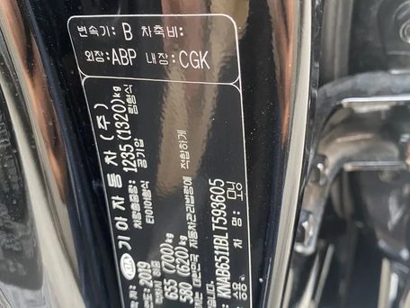 Kia Morning, 2019 — сүрөт 9