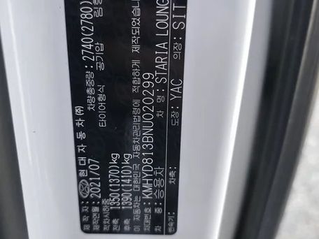 Hyundai Staria, 2021 — photo 12