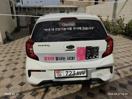 Kia Morning, 2021 — сүрөт 3