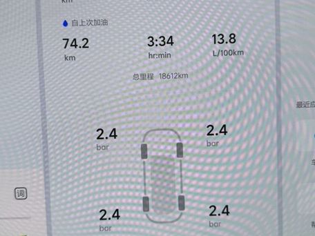 Li Auto (Lixiang) L9, 2025 — сүрөт 8