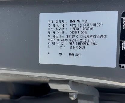 BMW X7, 2019 — photo 4