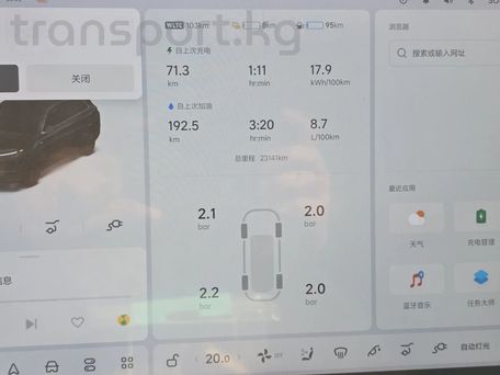 Li Auto (Lixiang) L7, 2023 — photo 6