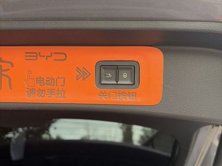 BYD Song Plus, 2025 — фото 14