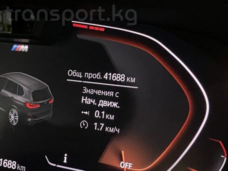 BMW X5, 2020 — photo 12