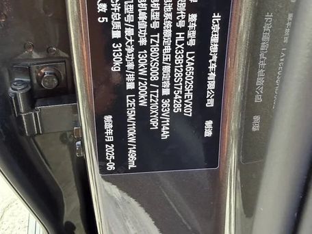 Li Auto (Lixiang) L7, 2025 — сүрөт 9