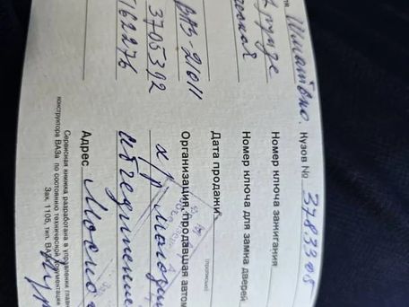 Lada (ВАЗ) 2101, 1981 — photo 10