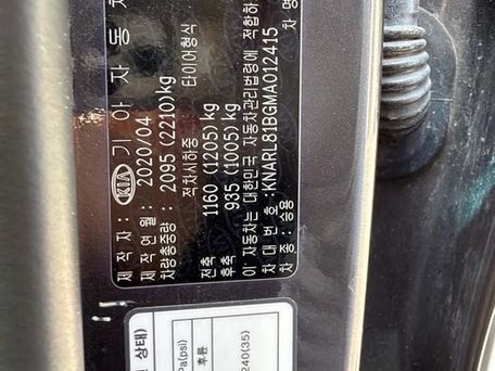 Kia Sorento, 2020 — 照片 12