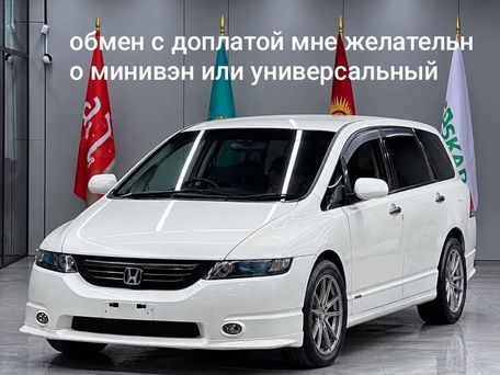 Honda Odyssey, 2005