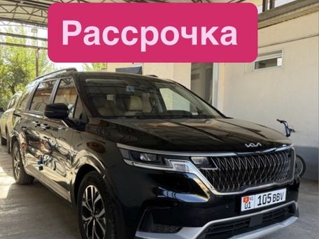 Kia Carnival, 2022