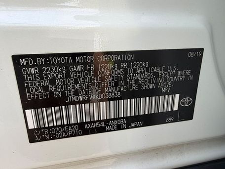 Toyota RAV4, 2019 — сүрөт 9