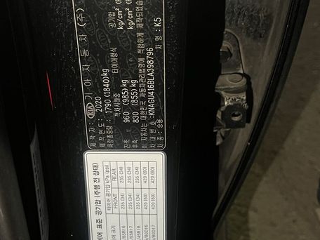 Kia K5, 2020 — сүрөт 9
